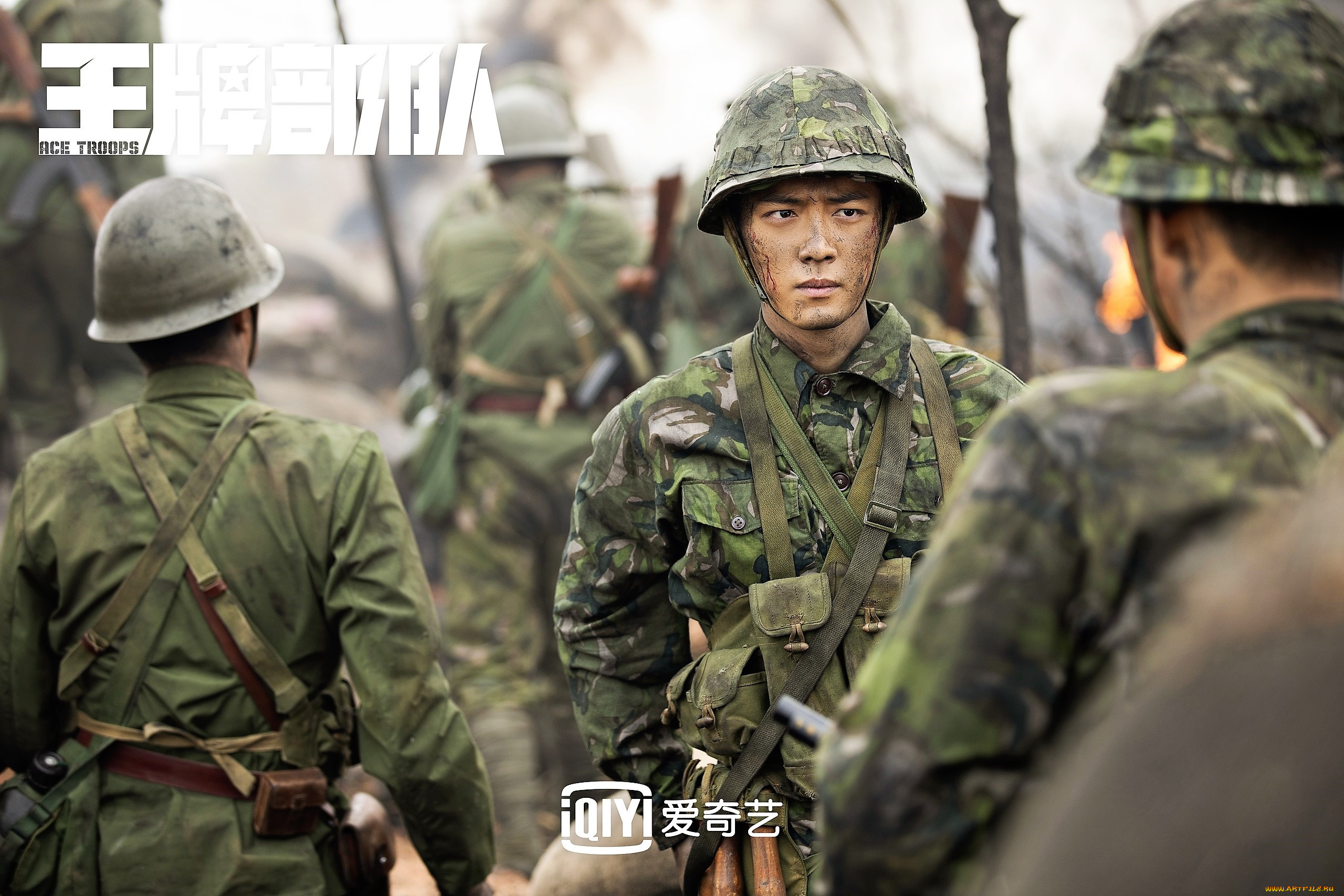  , ace troops, , , , 